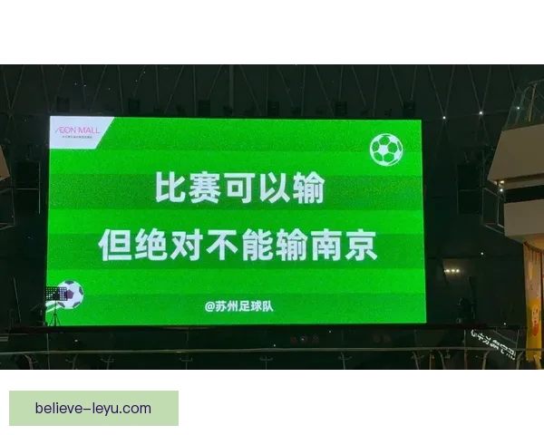 苏州超级联赛最新赛程全对阵精彩比赛一览